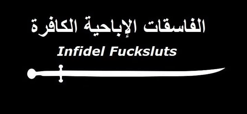 The Caliphate
